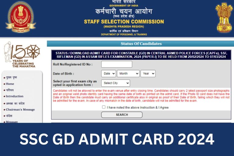 SSC GD Admit Card 2024 Download, ssc.nic.in Constable Hall Ticket Link