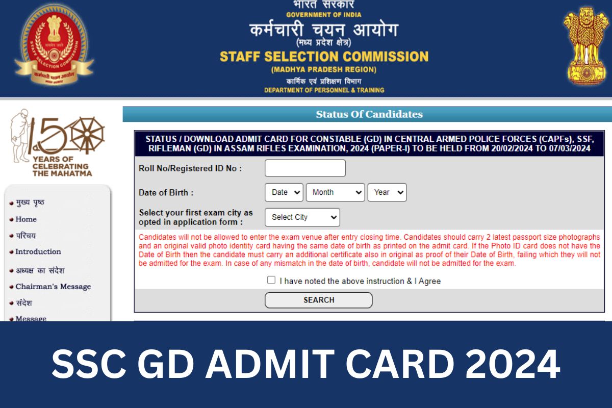 SSC GD Admit Card 2024 Download, ssc.nic.in Constable Hall Ticket Link