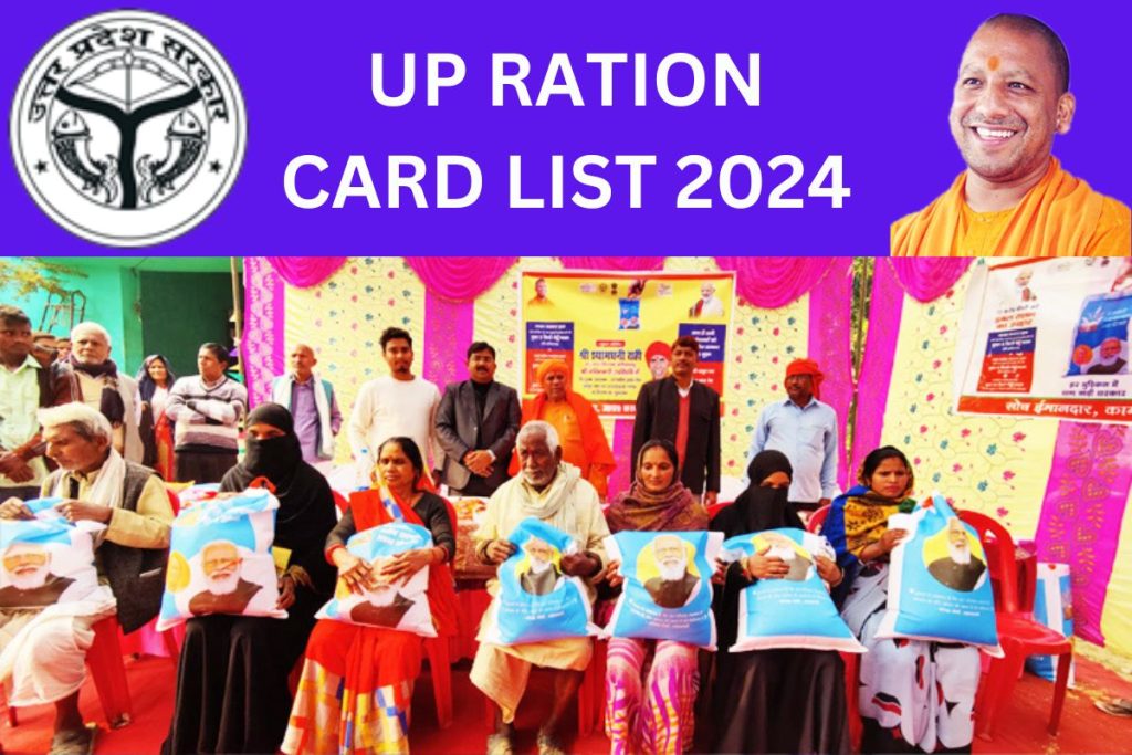 UP Ration Card List 2024, nfsa.up.gov.in Download Name Wise