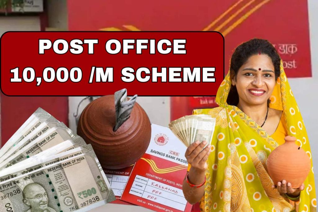 Post Office 10,000 Per Month Scheme 2026